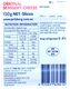 Picture of JARLSBERG ORIGINAL SEMISOFT CHEESE 150g 