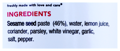 Picture of YALLA GREEN TAHINI 350G