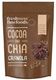 Picture of FRESHNESS FINE FOOD COCOA & CHIA GRANOLA 450G